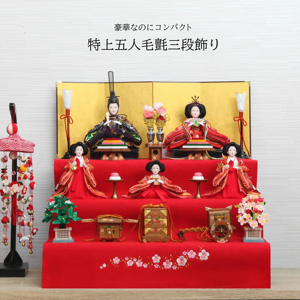 一部予約販売】 【松月】雛人形 3段飾り 雛人形・ひな祭り 