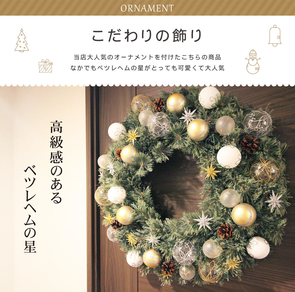 クリスマス リース 玄関リース 星 - フラワー/ガーデン