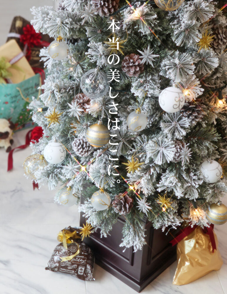 クリスマスツリー 北欧 おしゃれ ヨーロッパトウヒツリー ベツレヘムの星 オーナメントセット 120cm 150cm 180cm 210cm  240cm 【公式】恵月人形本舗