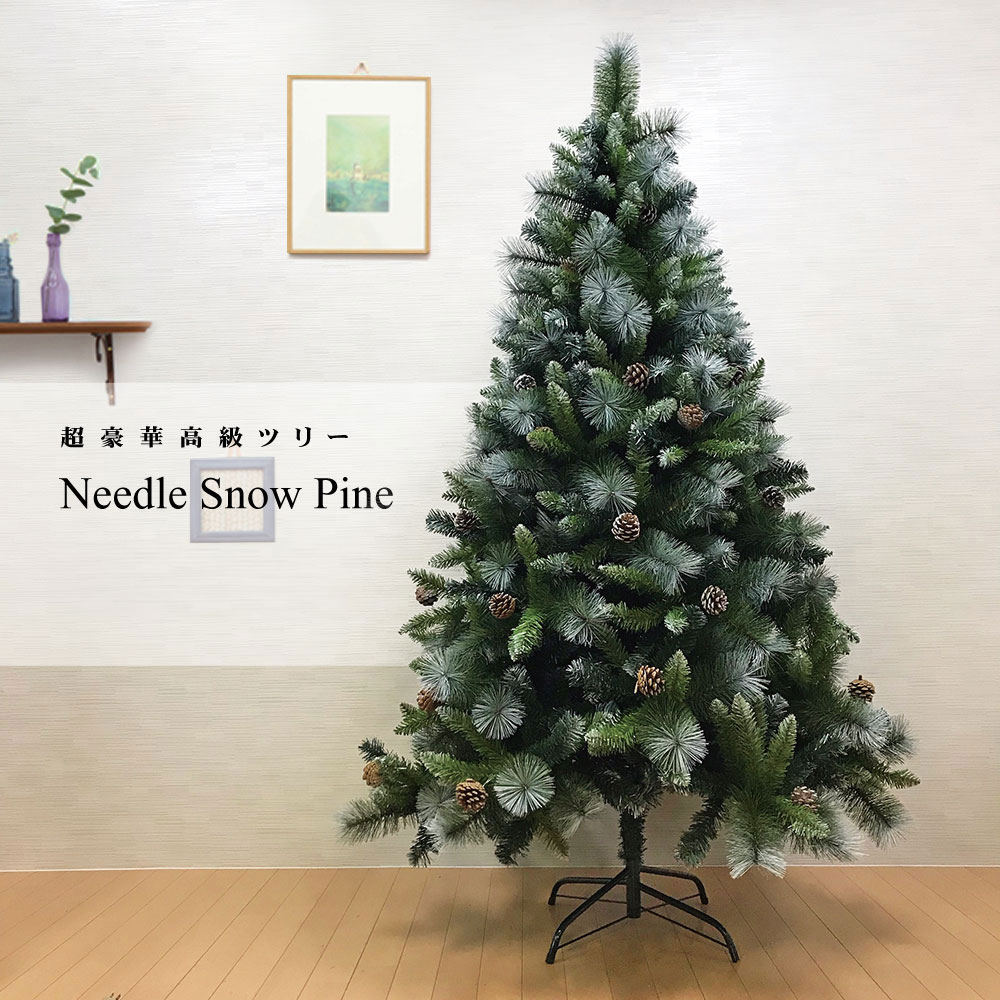 クリスマスツリー 北欧 おしゃれ ニードルスノーパインツリー ツリー ...