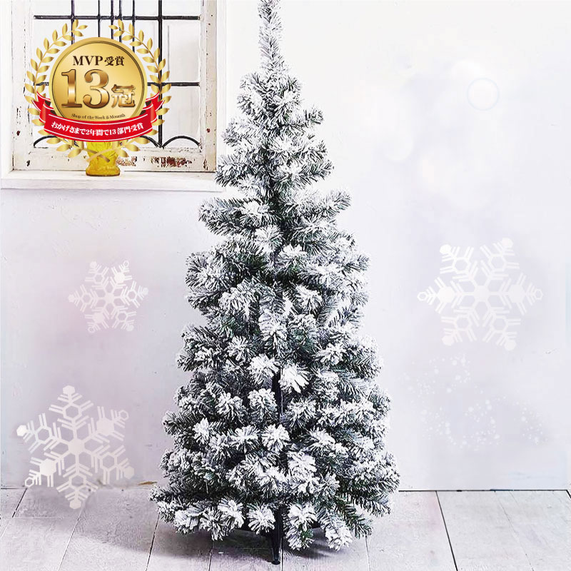 【クリスマス】ツリー スノー クリスマスツリー 180