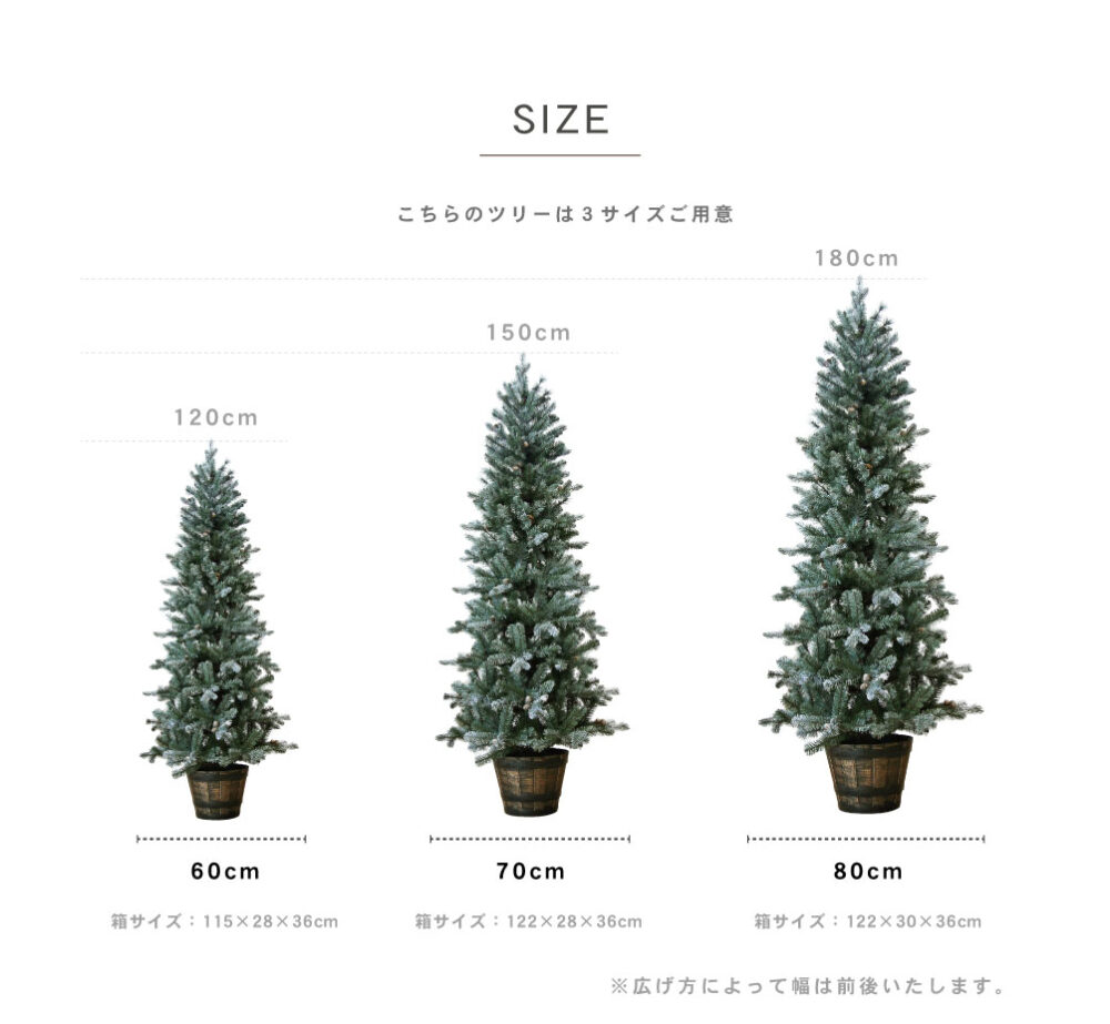 クリスマスツリー プレミアムウッドベースツリー (150cm) - 1