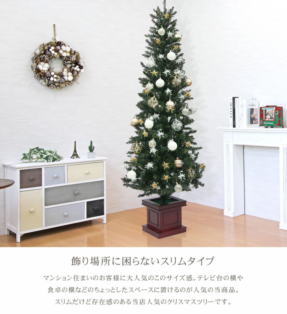 クリスマスツリー おしゃれ 北欧 180cm 高級 オーナメント 飾り セット LED付き ツリー ヌードツリー ornament Xmas tree EurPot アニマルセット S