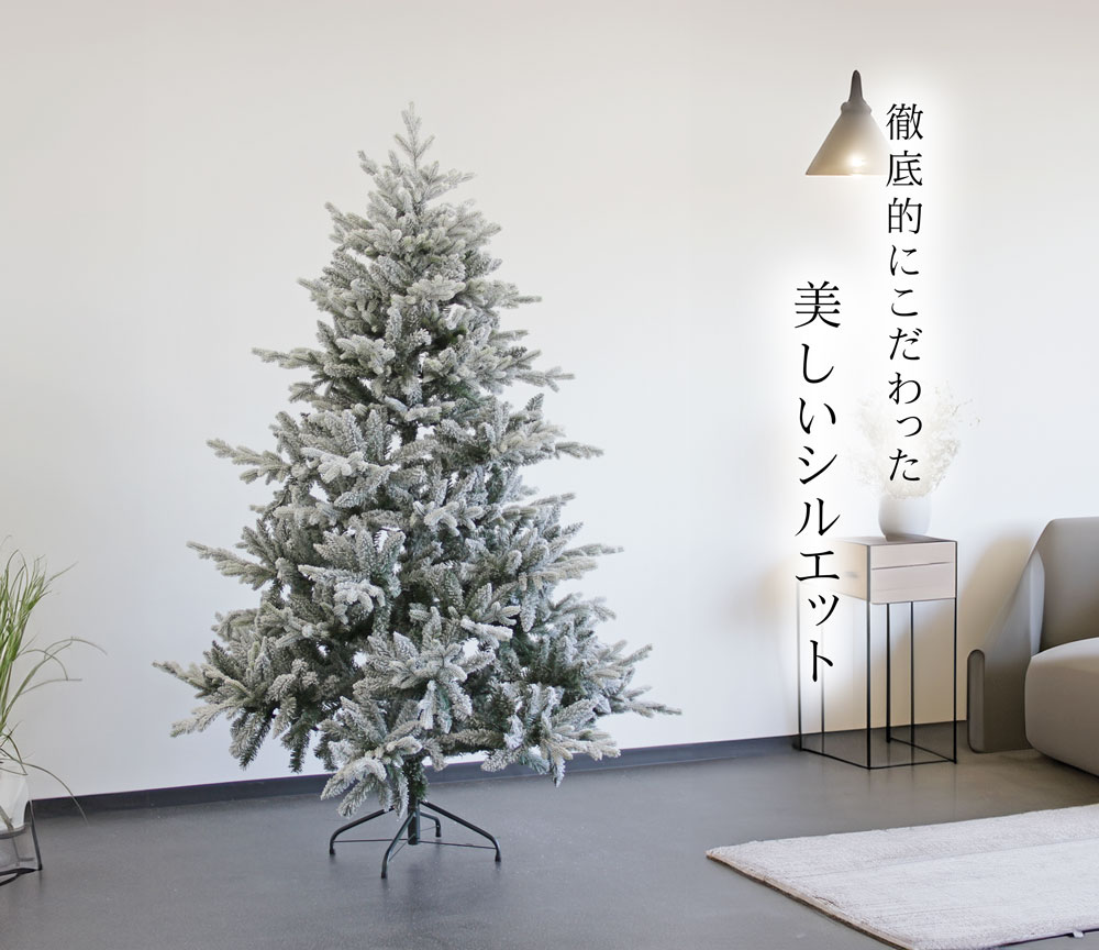 ホワイトツリー クリスマスツリー 北欧 おしゃれ ツリー単品 120cm