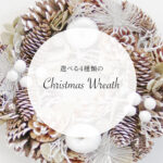 southwreath24